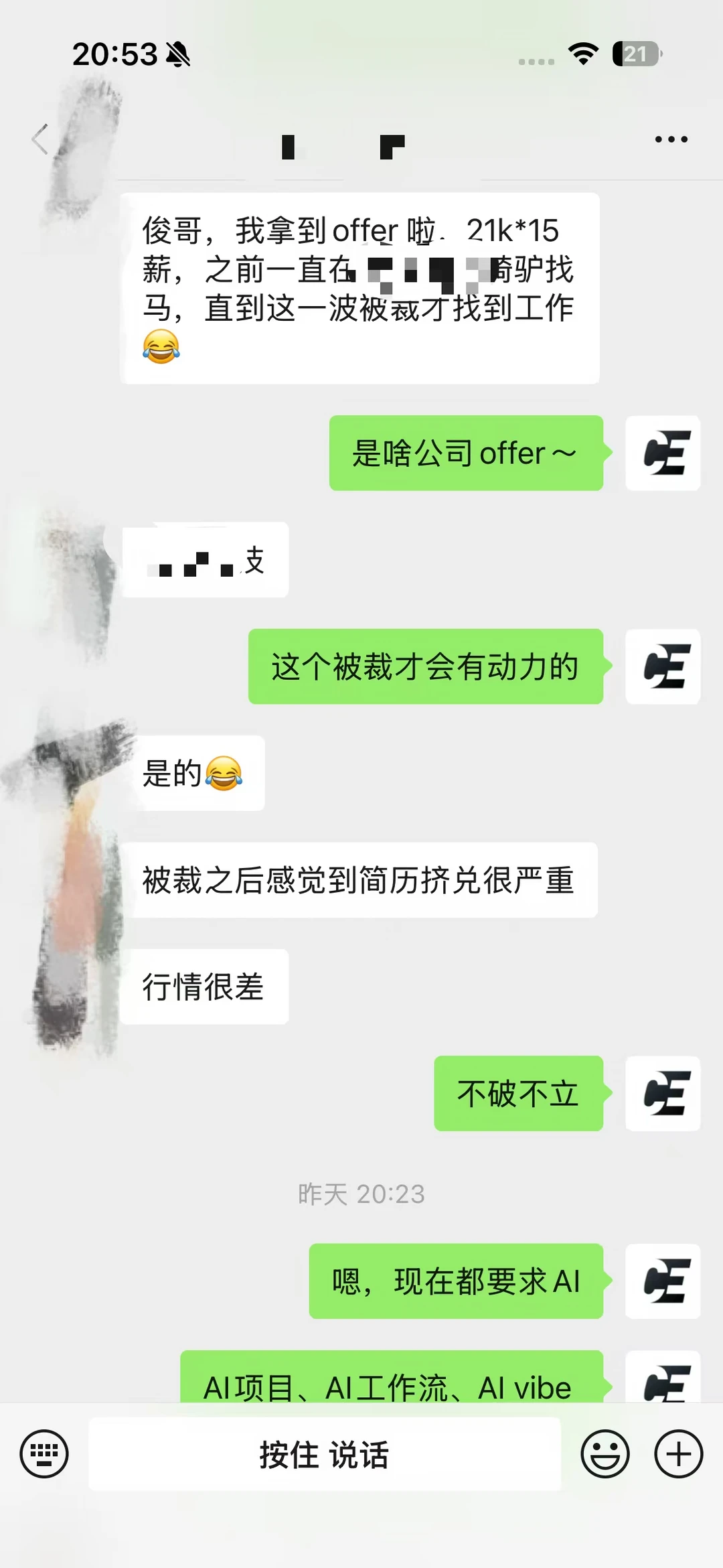 围绕 AI 项目，重新思考作品集表达 · 反馈原始配图