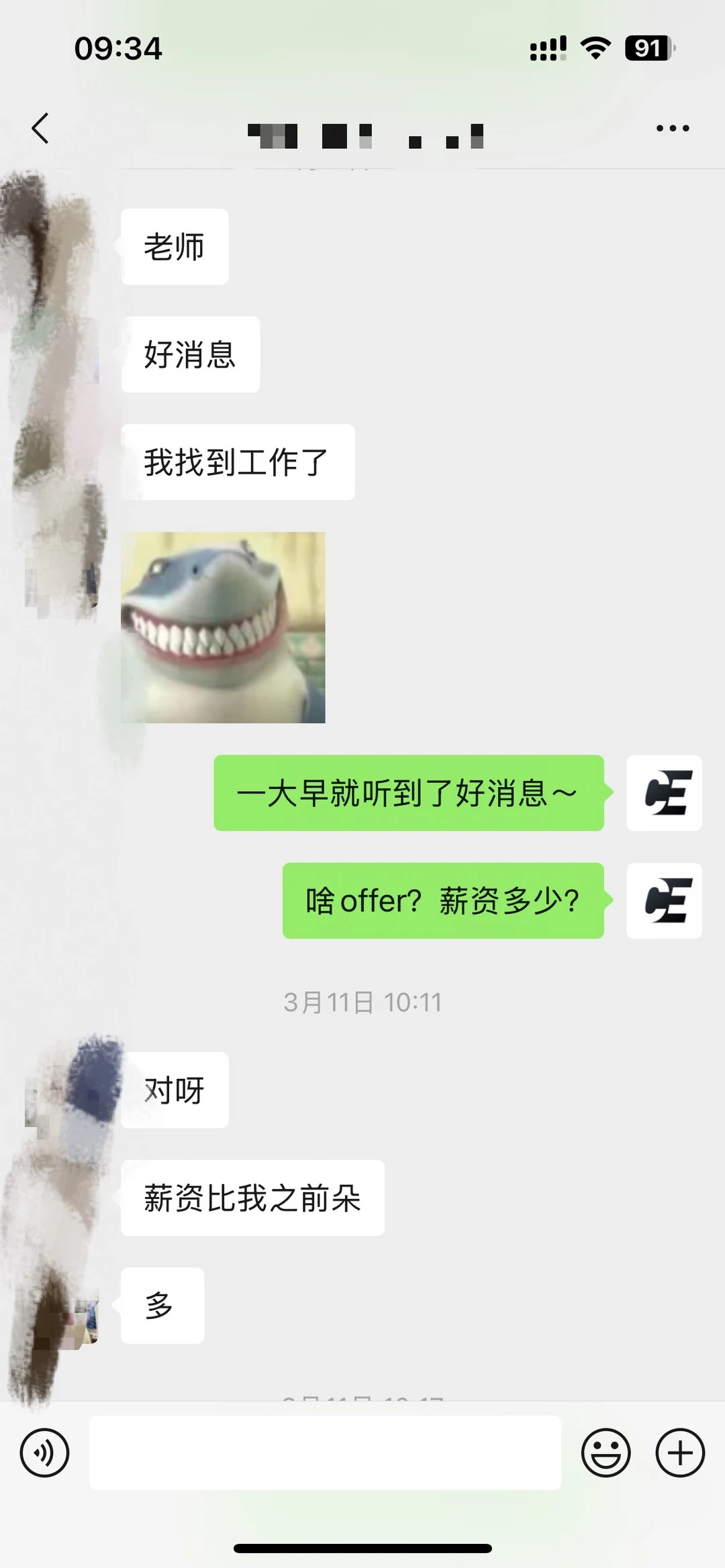 从作品集到面试，逐步补齐求职准备 · 反馈原始配图